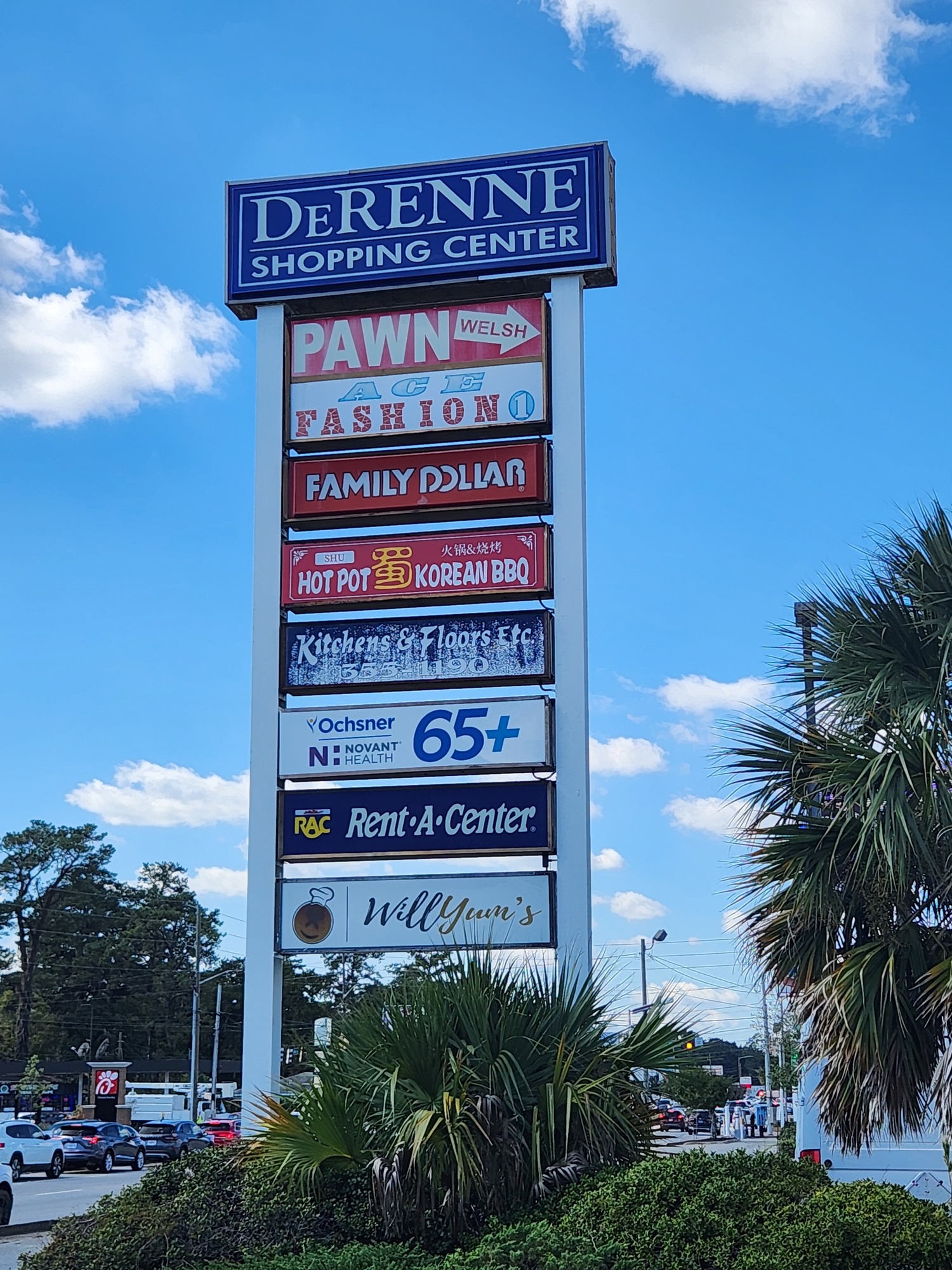 DeRenne Shopping Center pylon sign showing all tenants